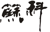 yszlogo